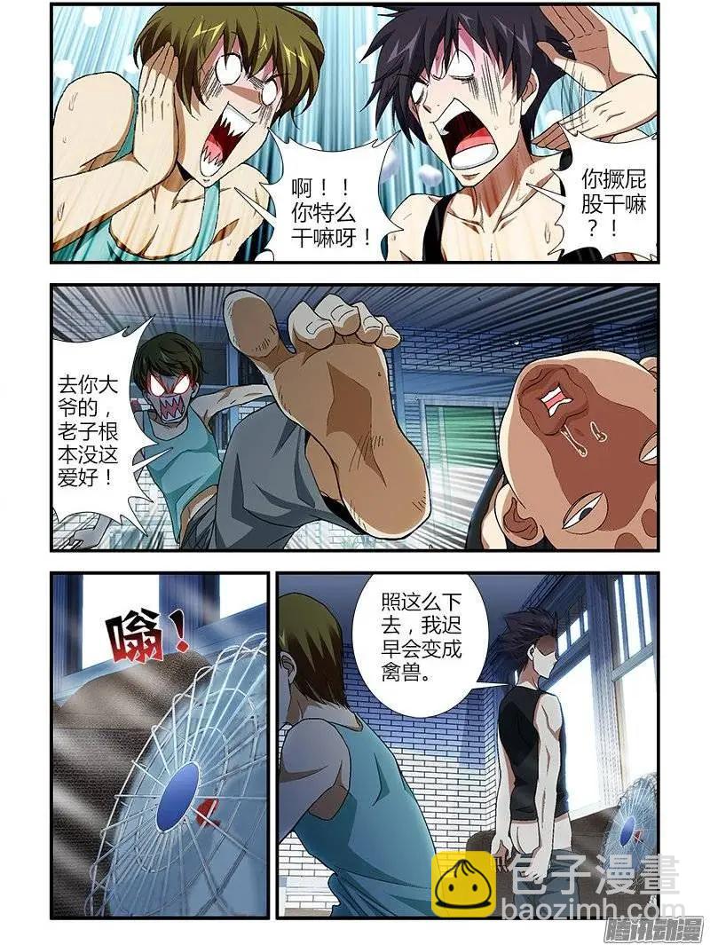 第388弹 黑暗面11
