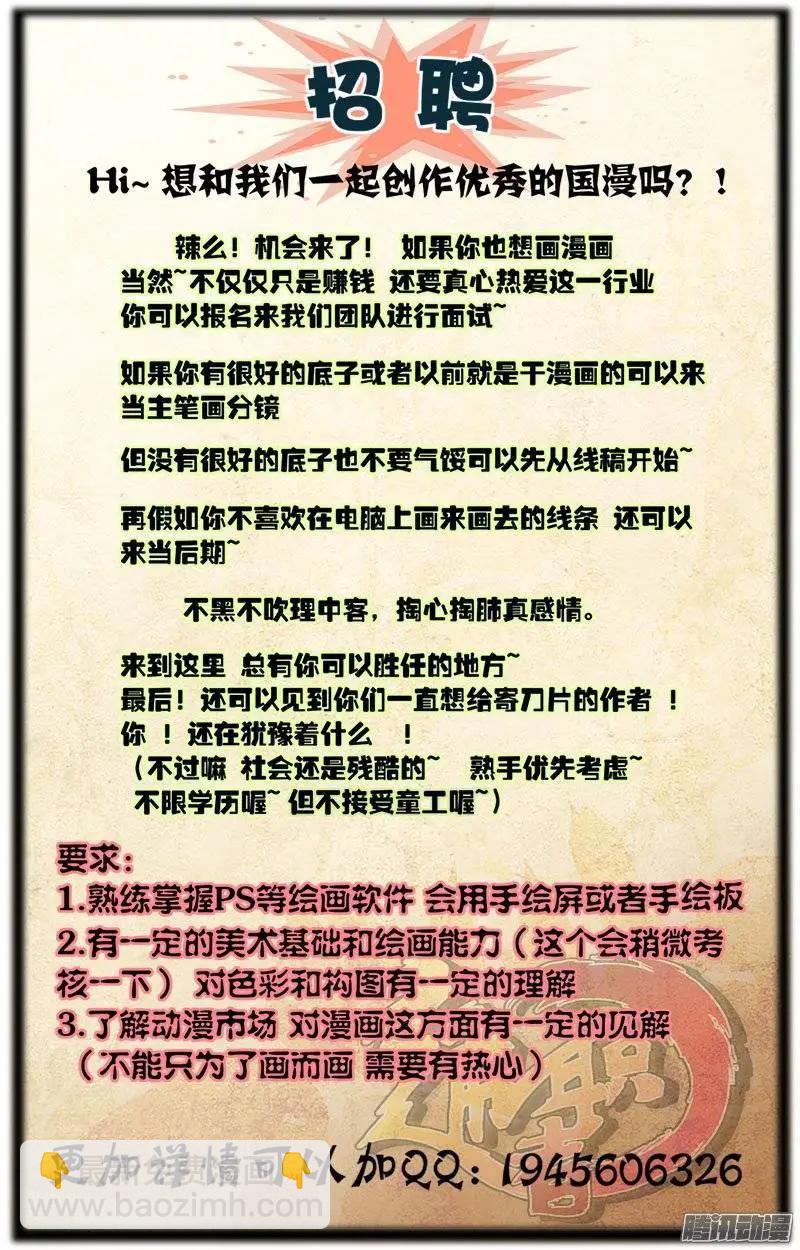 第388弹 黑暗面14