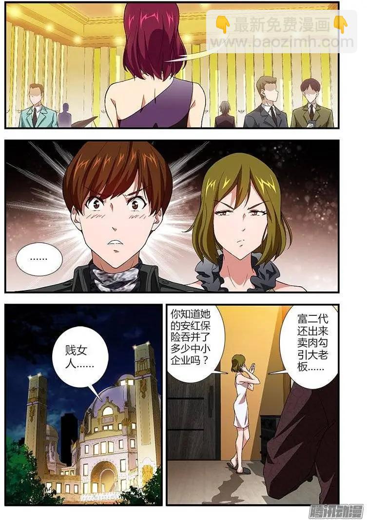 第388弹 黑暗面2