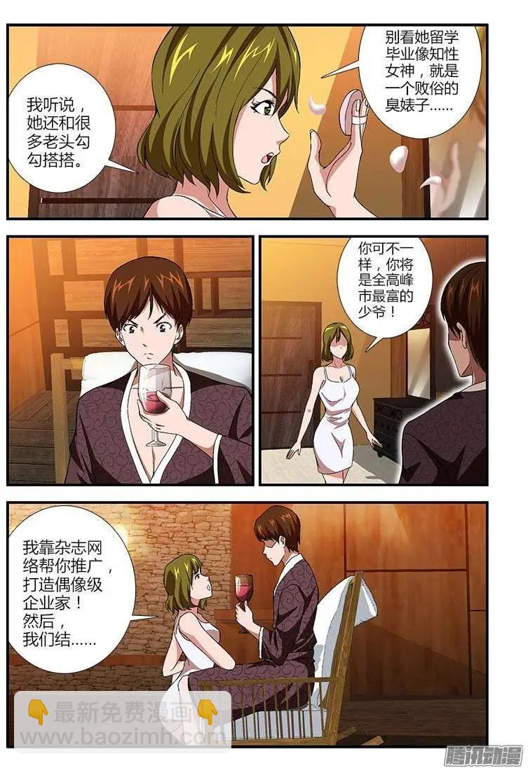 第388弹 黑暗面3