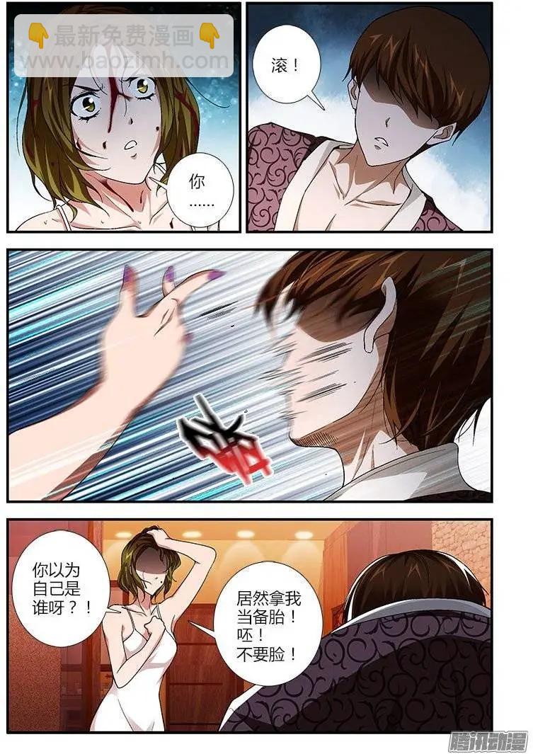 第388弹 黑暗面5