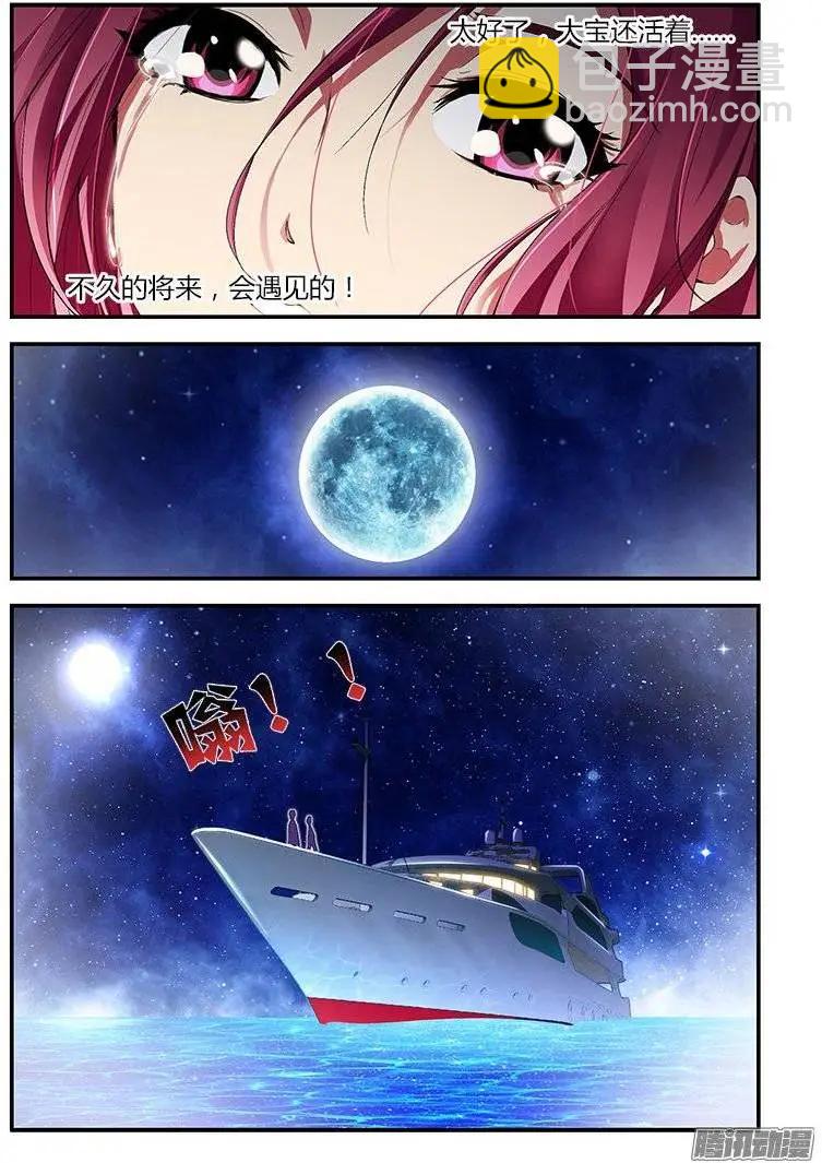 第388弹 黑暗面8