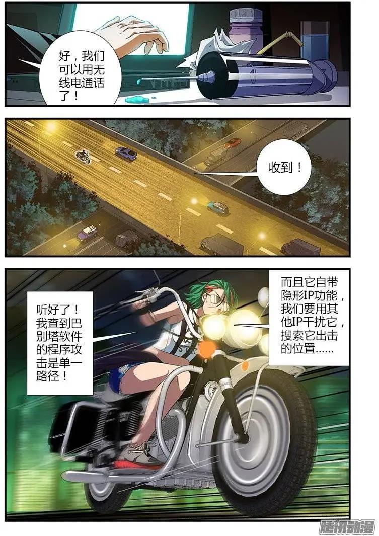 第389弹 为了大宝0