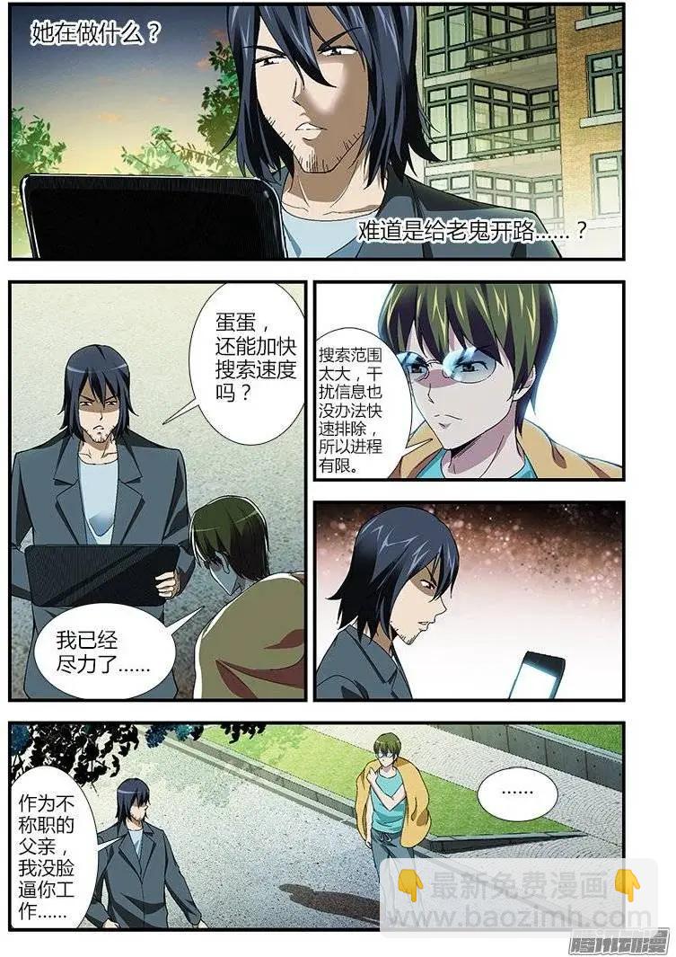 第389弹 为了大宝10