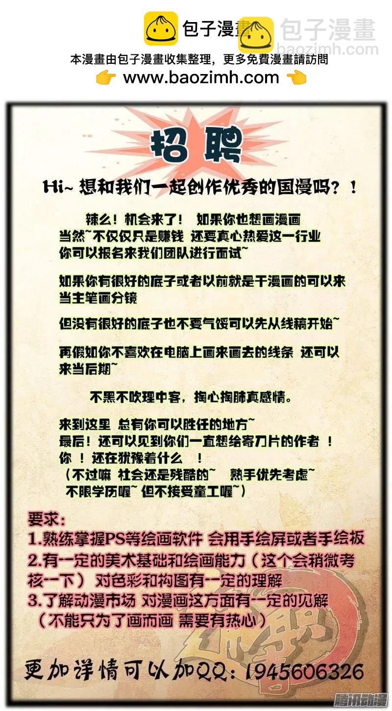 第389弹 为了大宝12