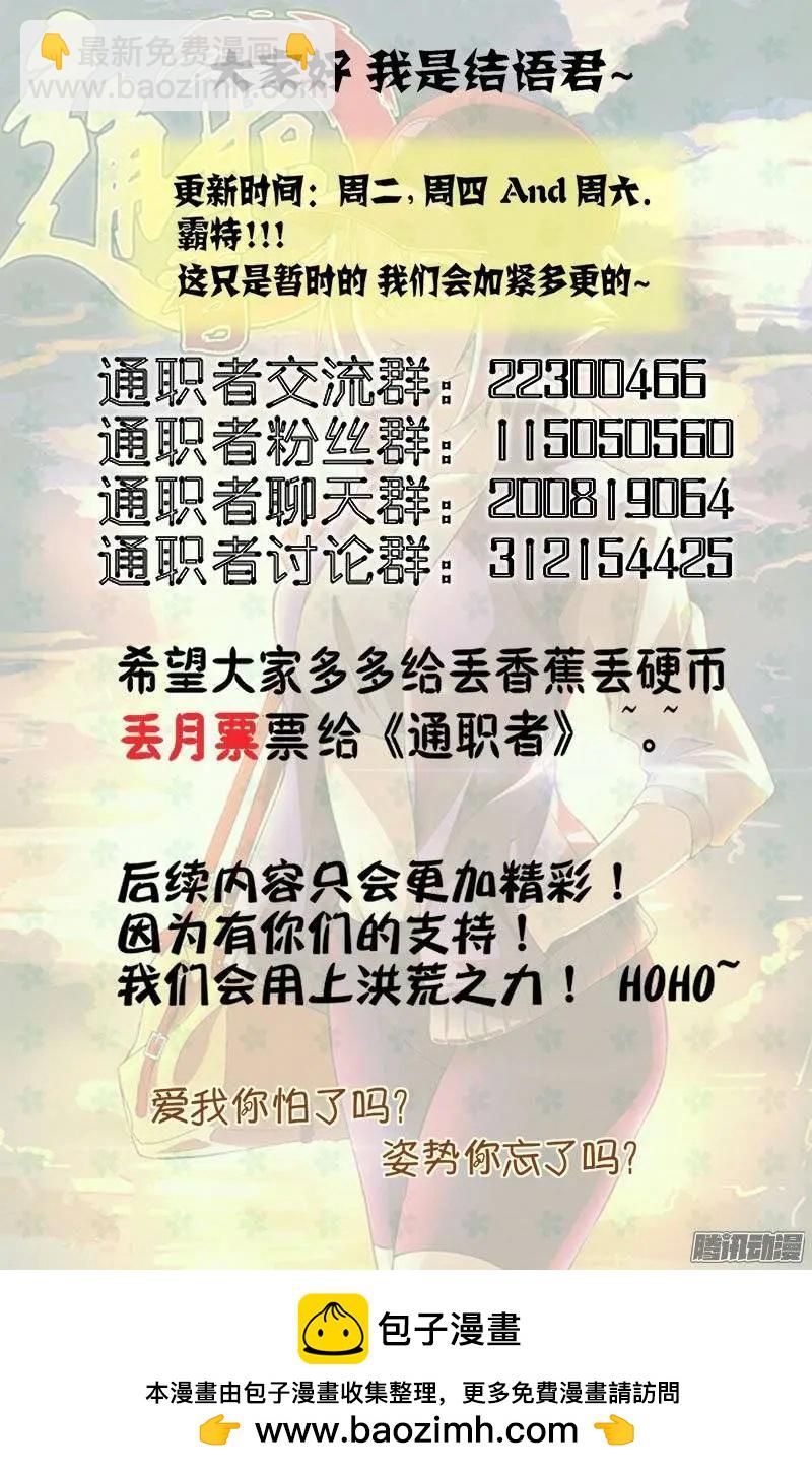 第389弹 为了大宝13