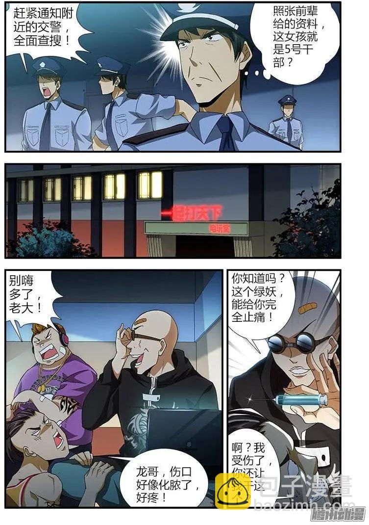 第389弹 为了大宝7