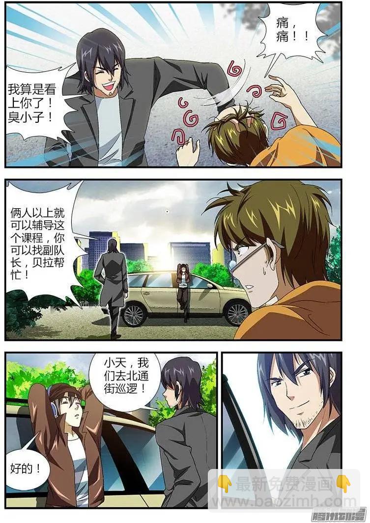 第390弹 老鬼的面具3