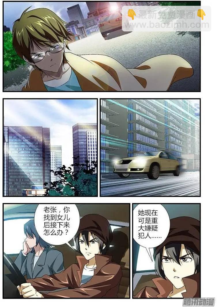 第390弹 老鬼的面具4