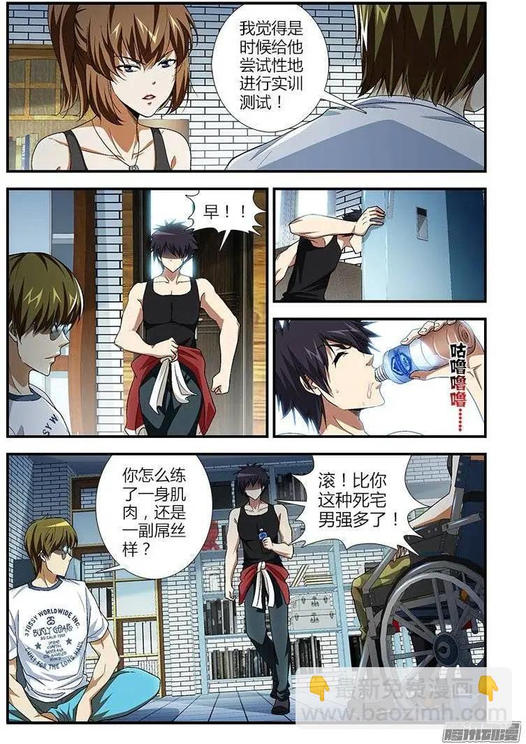 第390弹 老鬼的面具7
