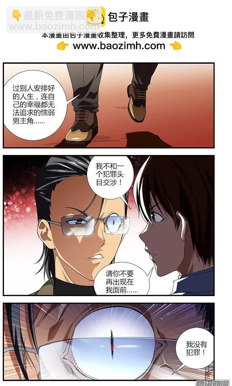 第391弹 我是谁，你是谁？1