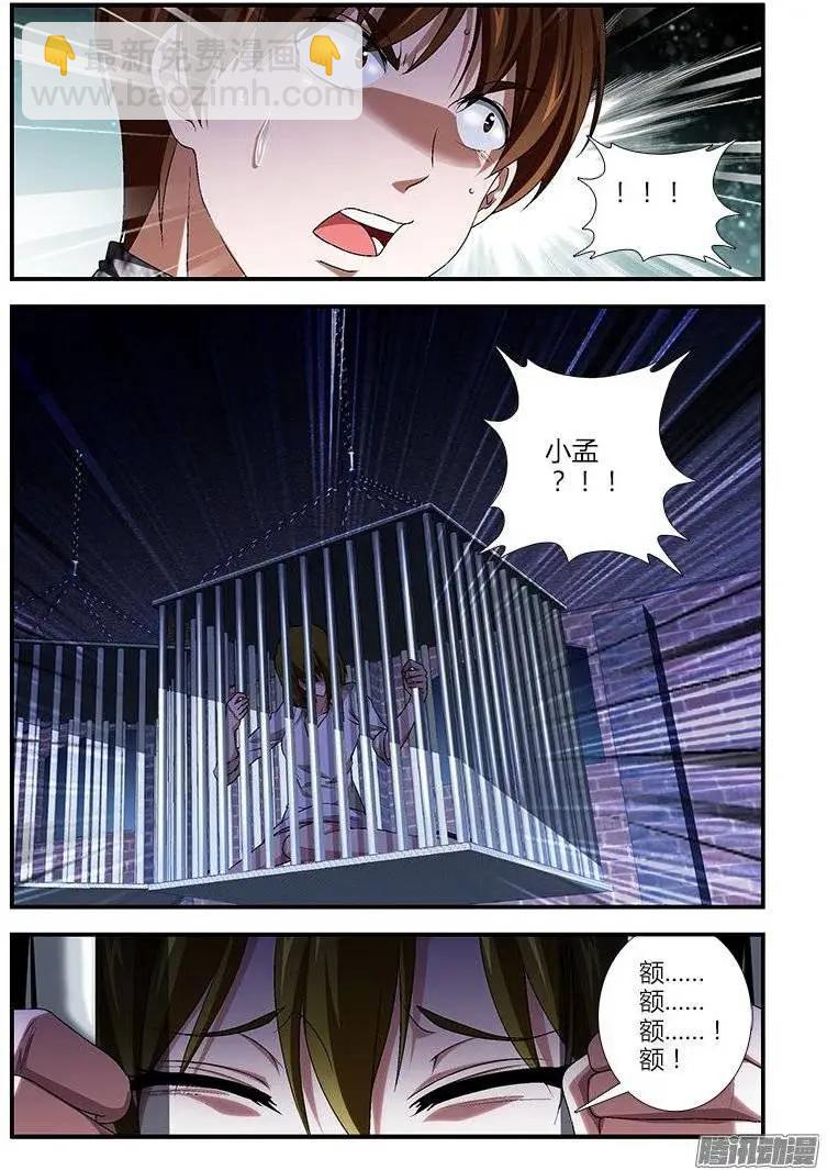 第391弹 我是谁，你是谁？10