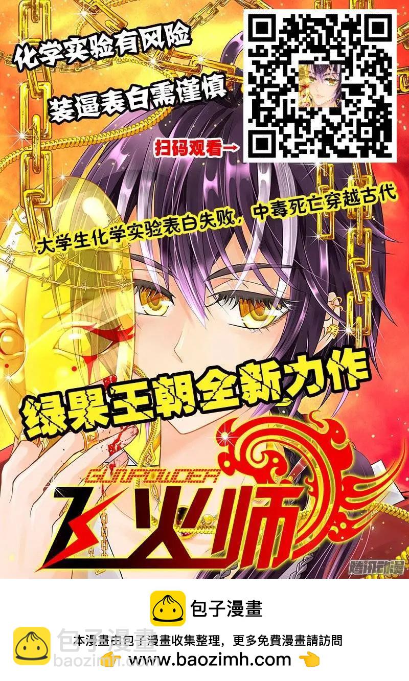 第391弹 我是谁，你是谁？13