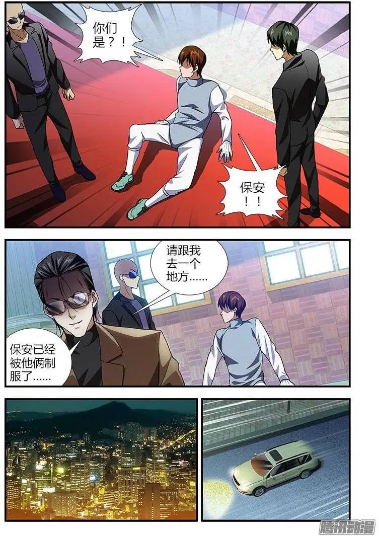 第391弹 我是谁，你是谁？3