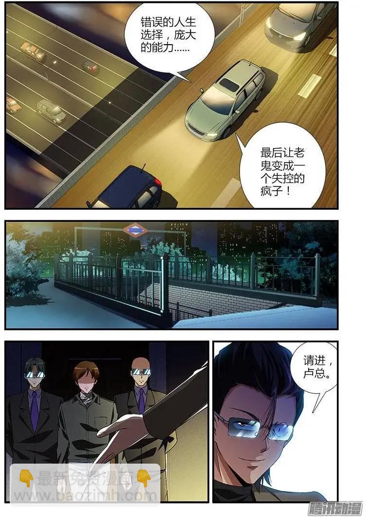 第391弹 我是谁，你是谁？7