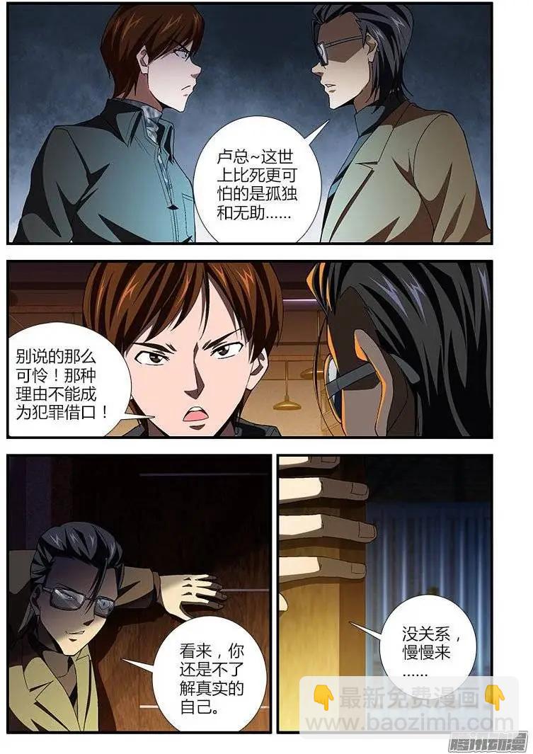 第391弹 我是谁，你是谁？9