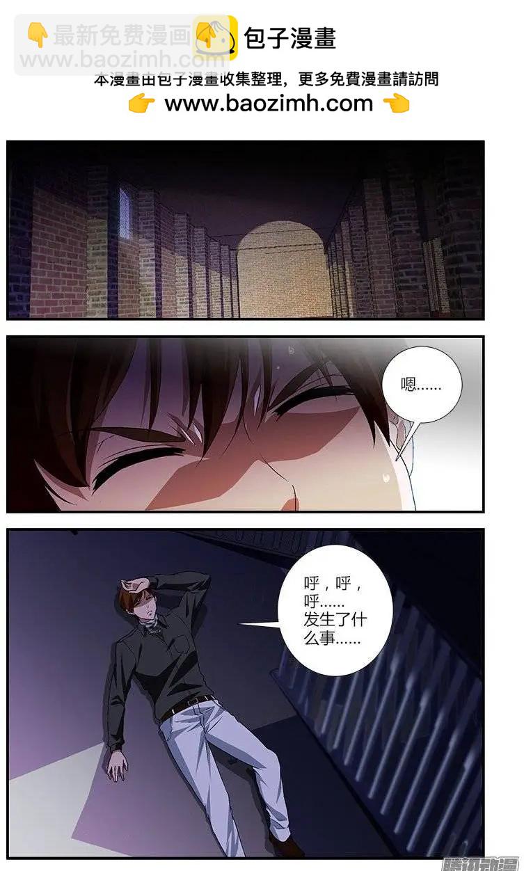 第392弹 锁定五号位置！1