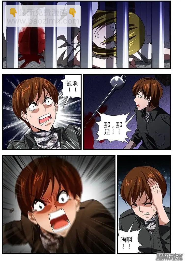 第392弹 锁定五号位置！2