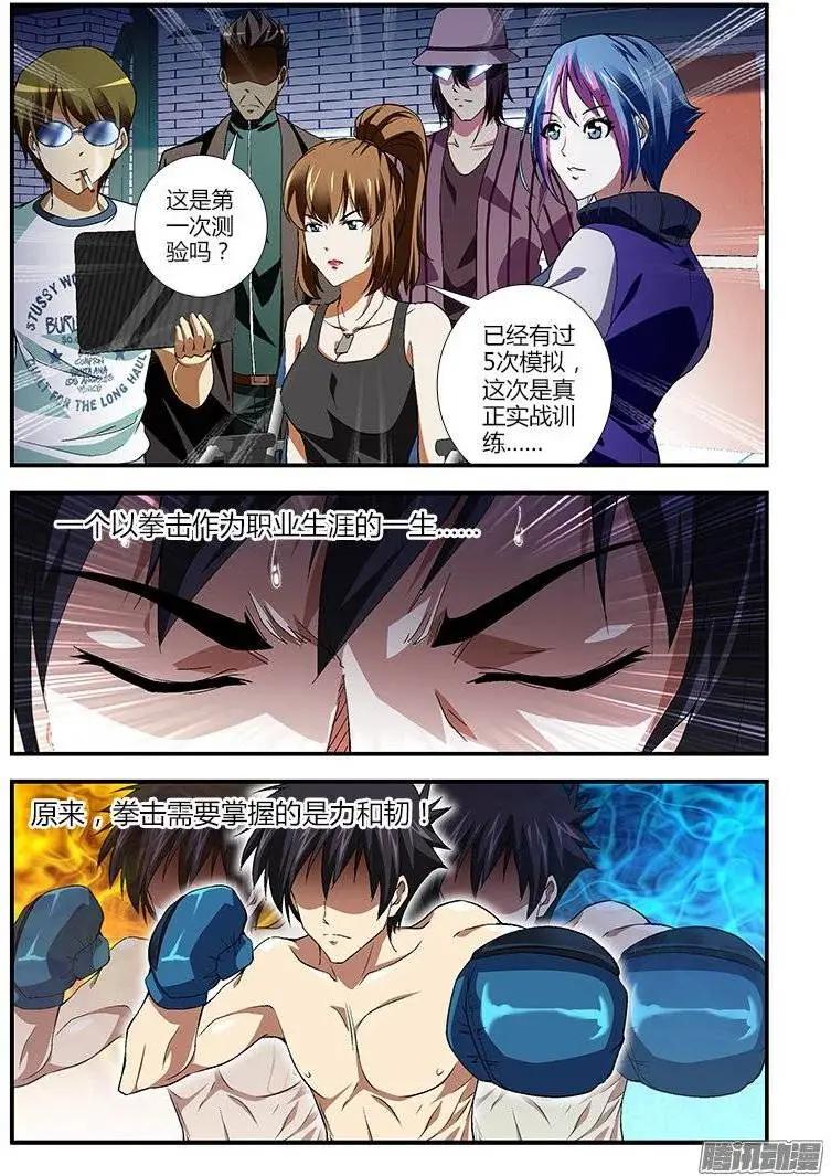 第392弹 锁定五号位置！7