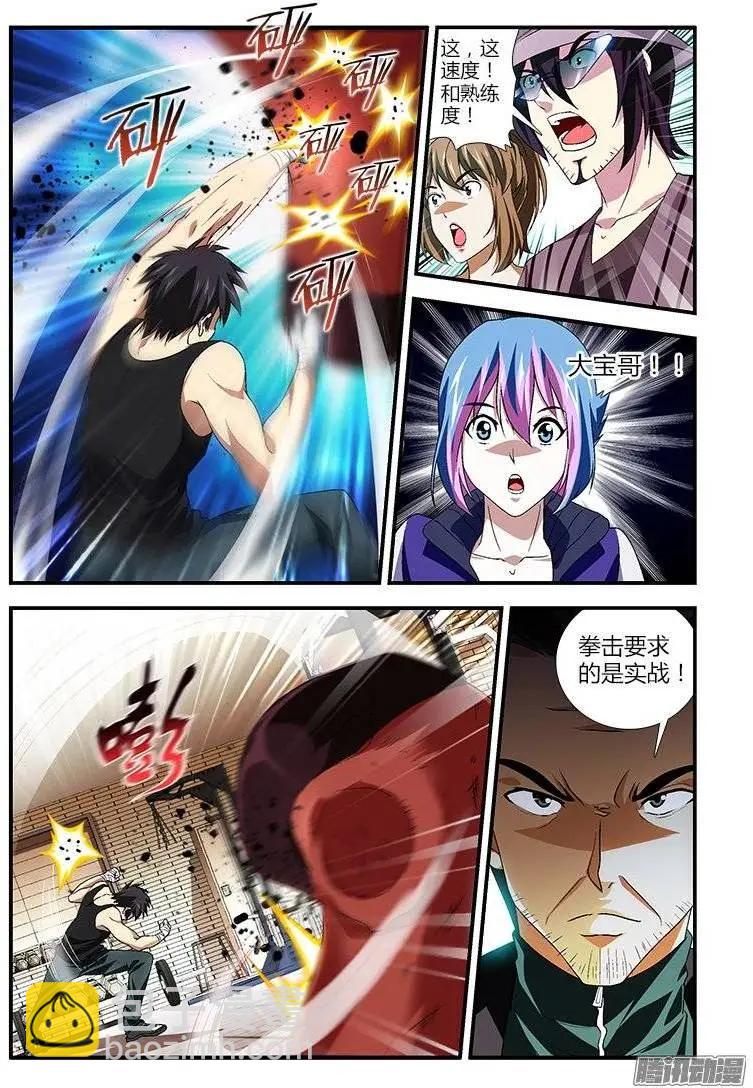 第392弹 锁定五号位置！9