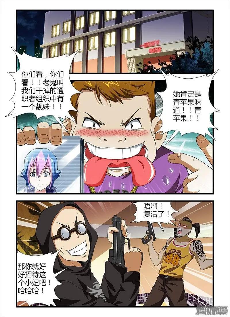 第394弹 青青，小心！0