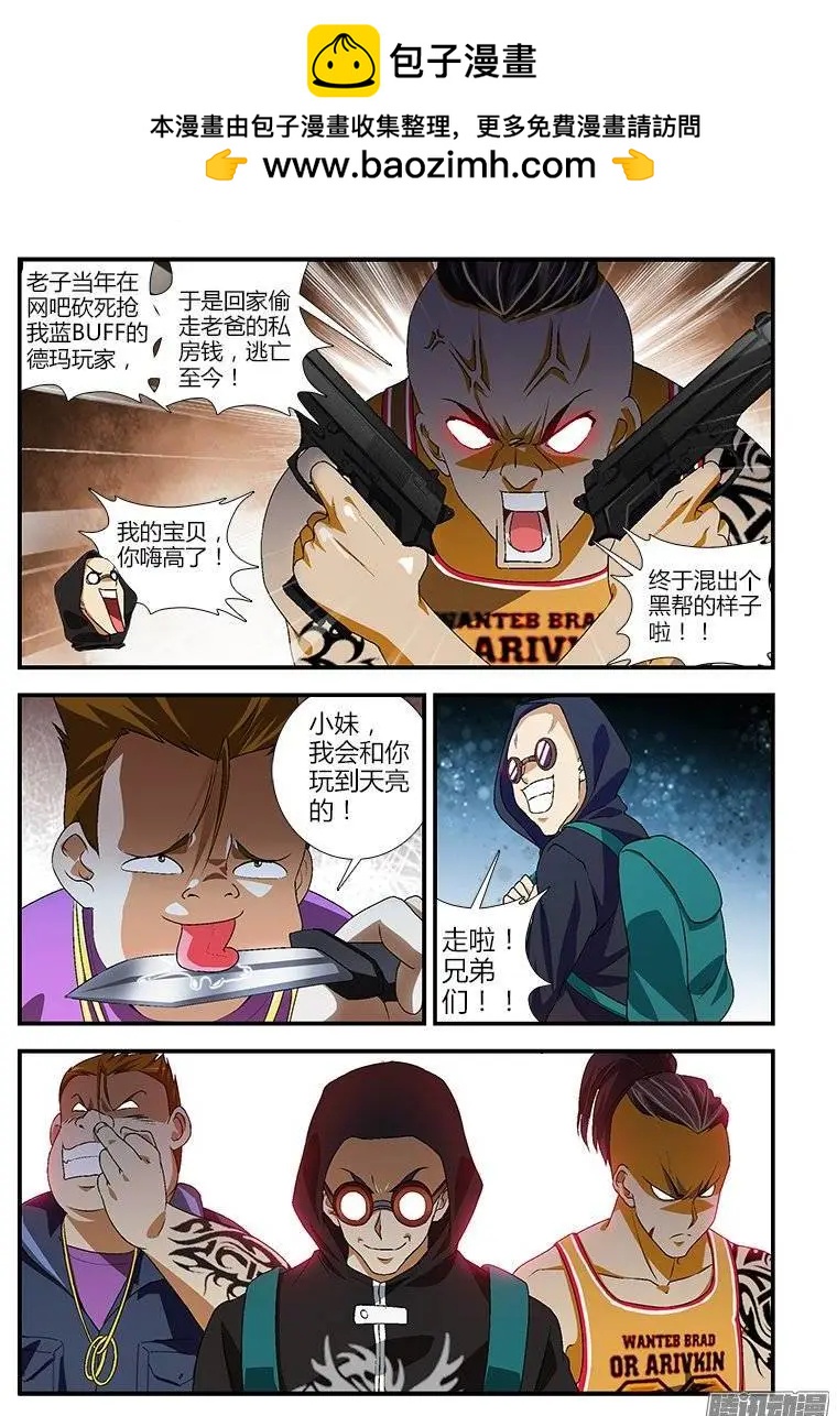 第394弹 青青，小心！1