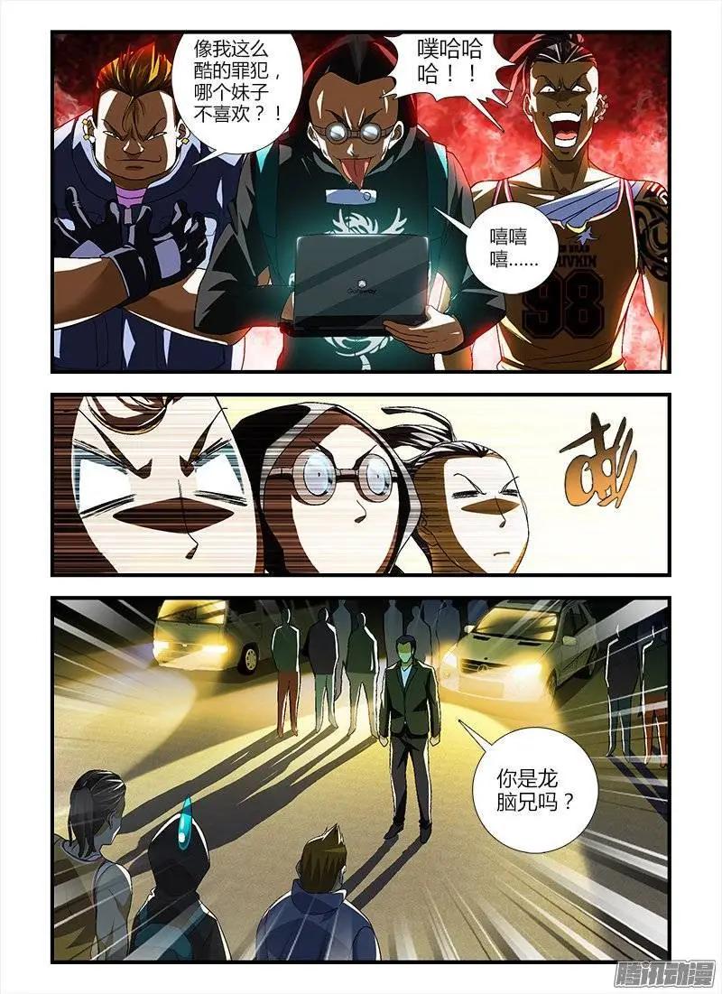 第394弹 青青，小心！2