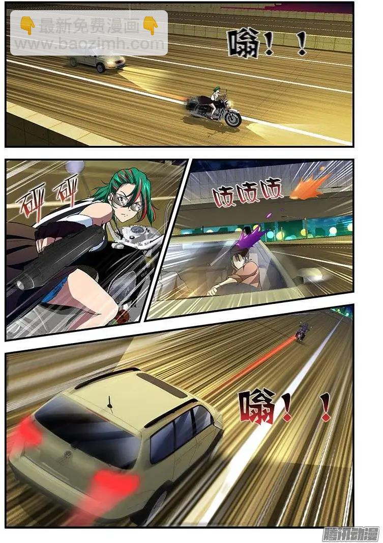 第394弹 青青，小心！6
