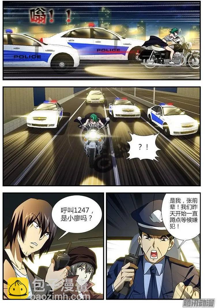 第394弹 青青，小心！7