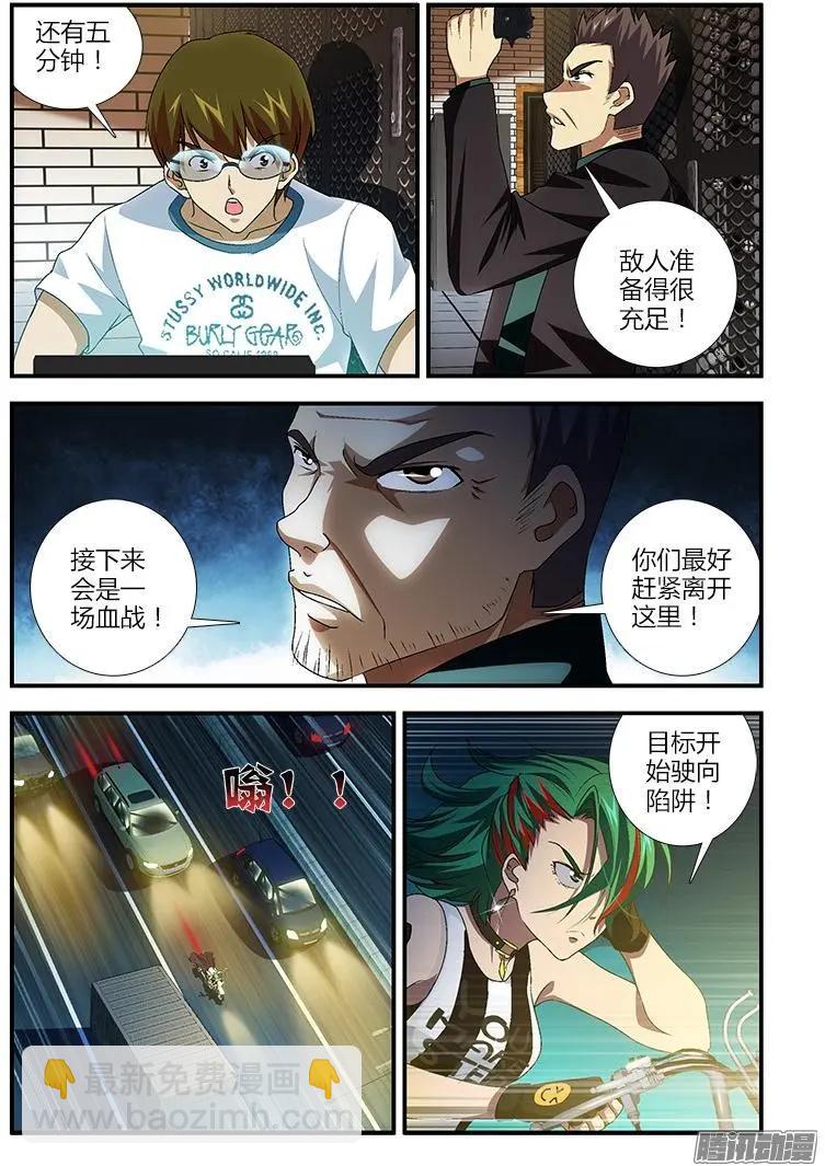 第395弹 最长的夜晚11