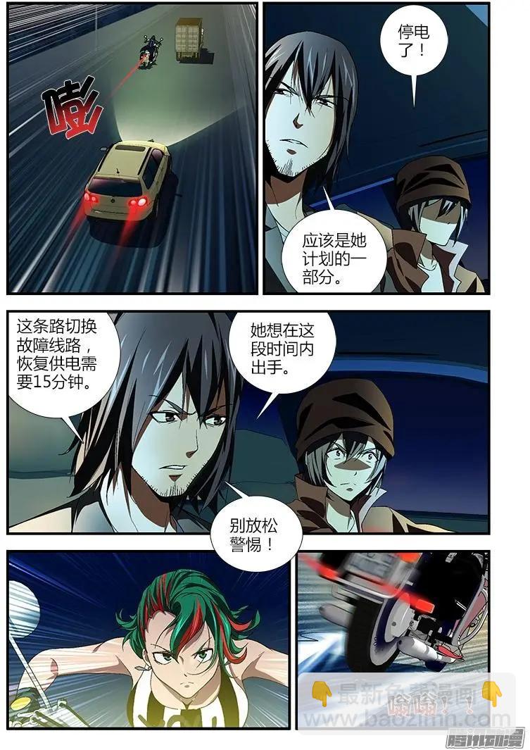 第395弹 最长的夜晚3