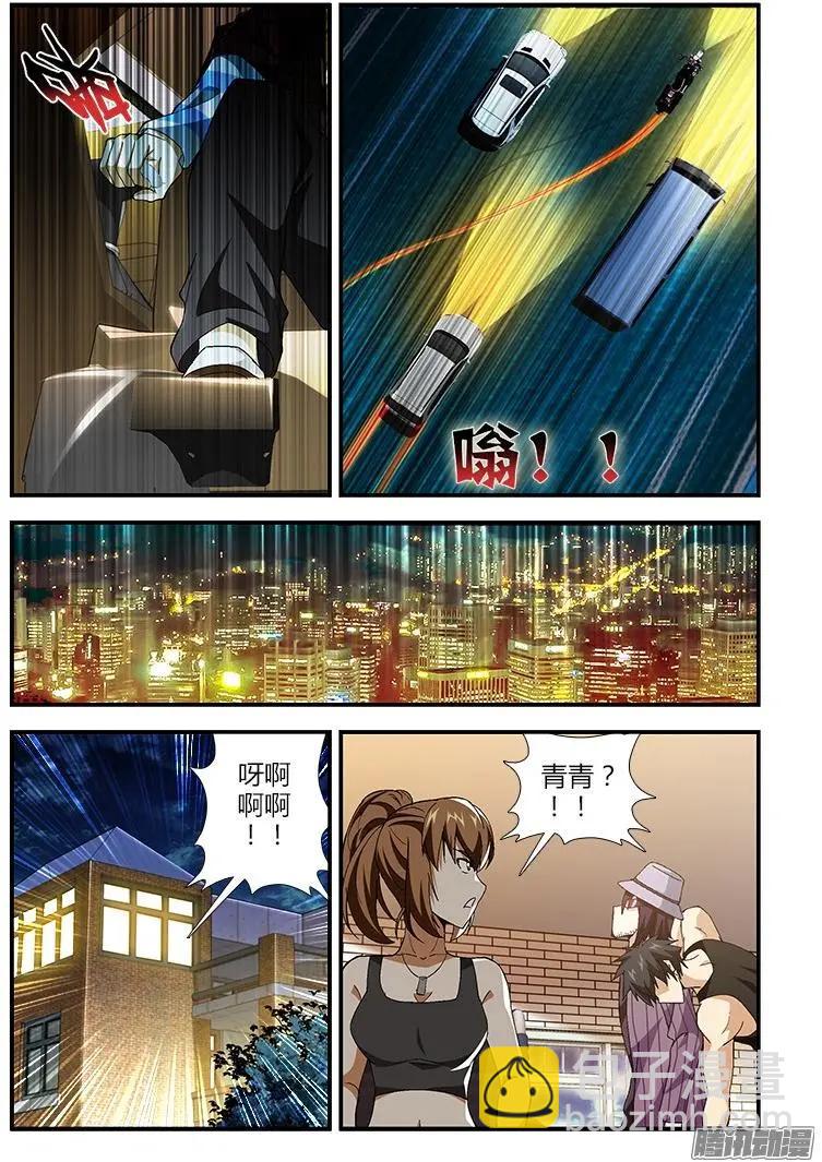 第395弹 最长的夜晚4