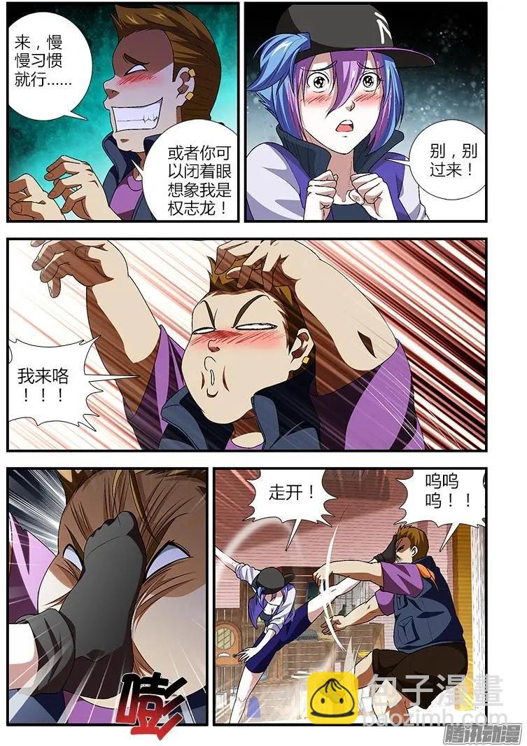 第395弹 最长的夜晚7