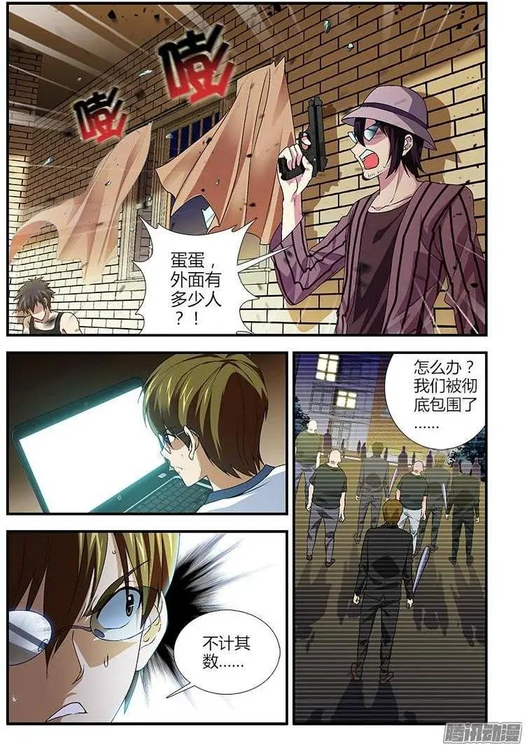 第396弹 大战敲响！0