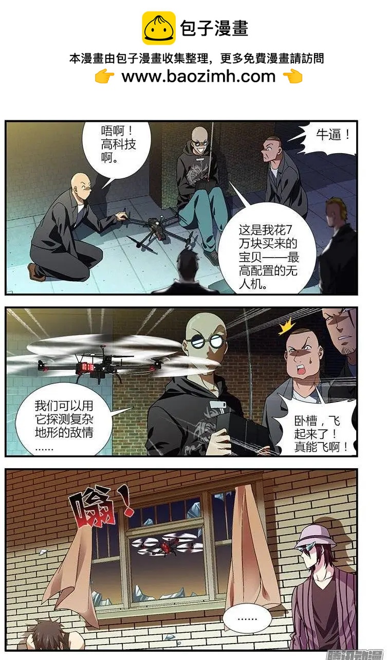 第396弹 大战敲响！1
