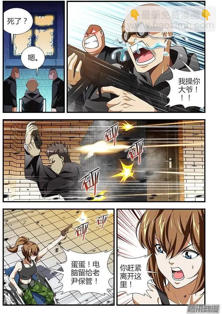 第396弹 大战敲响！3