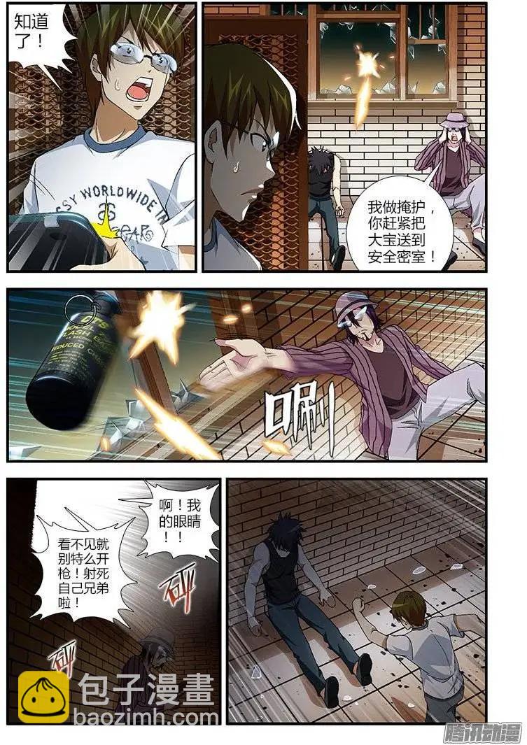 第396弹 大战敲响！4