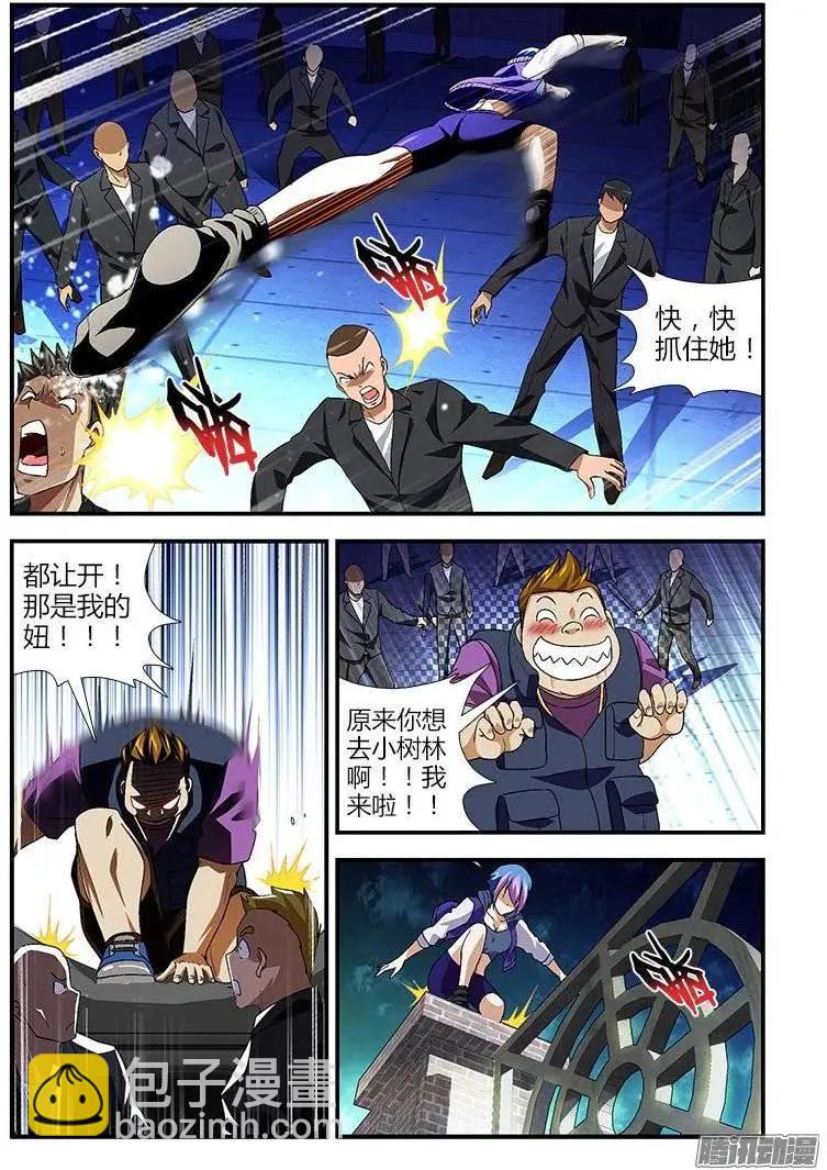 第396弹 大战敲响！9