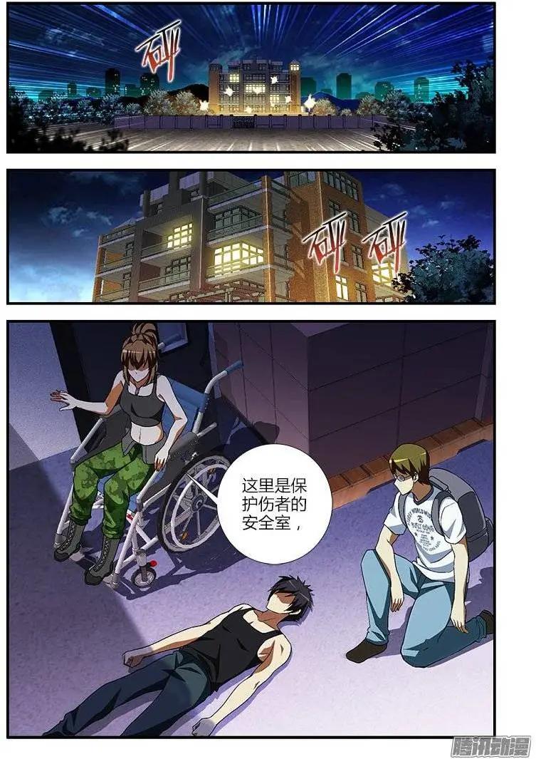 第397弹 网瘾少年0