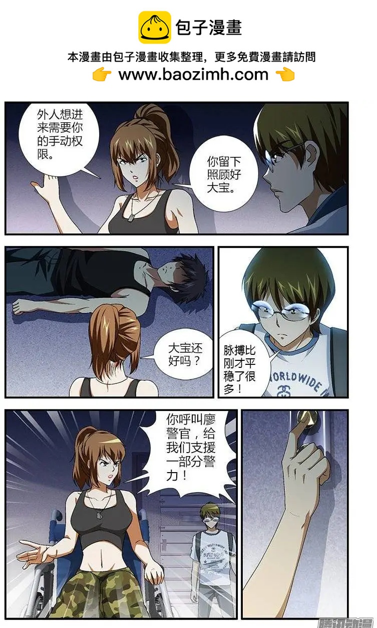 第397弹 网瘾少年1