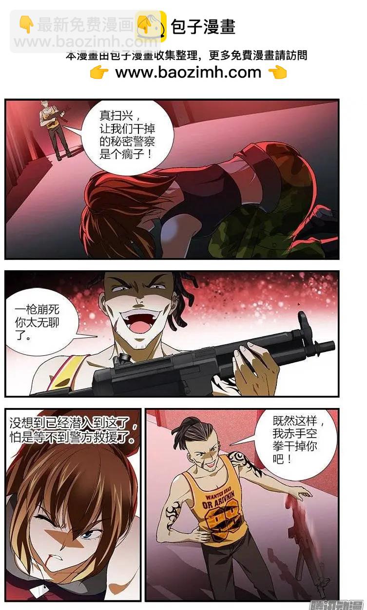 第397弹 网瘾少年5