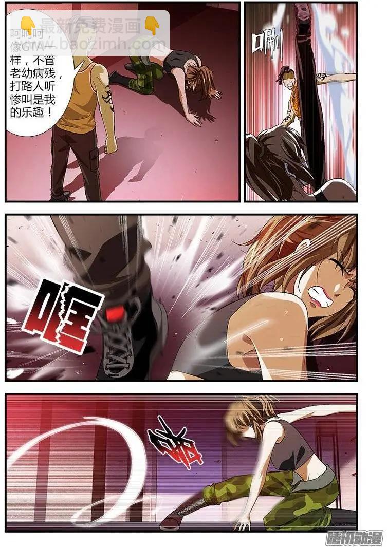 第397弹 网瘾少年6