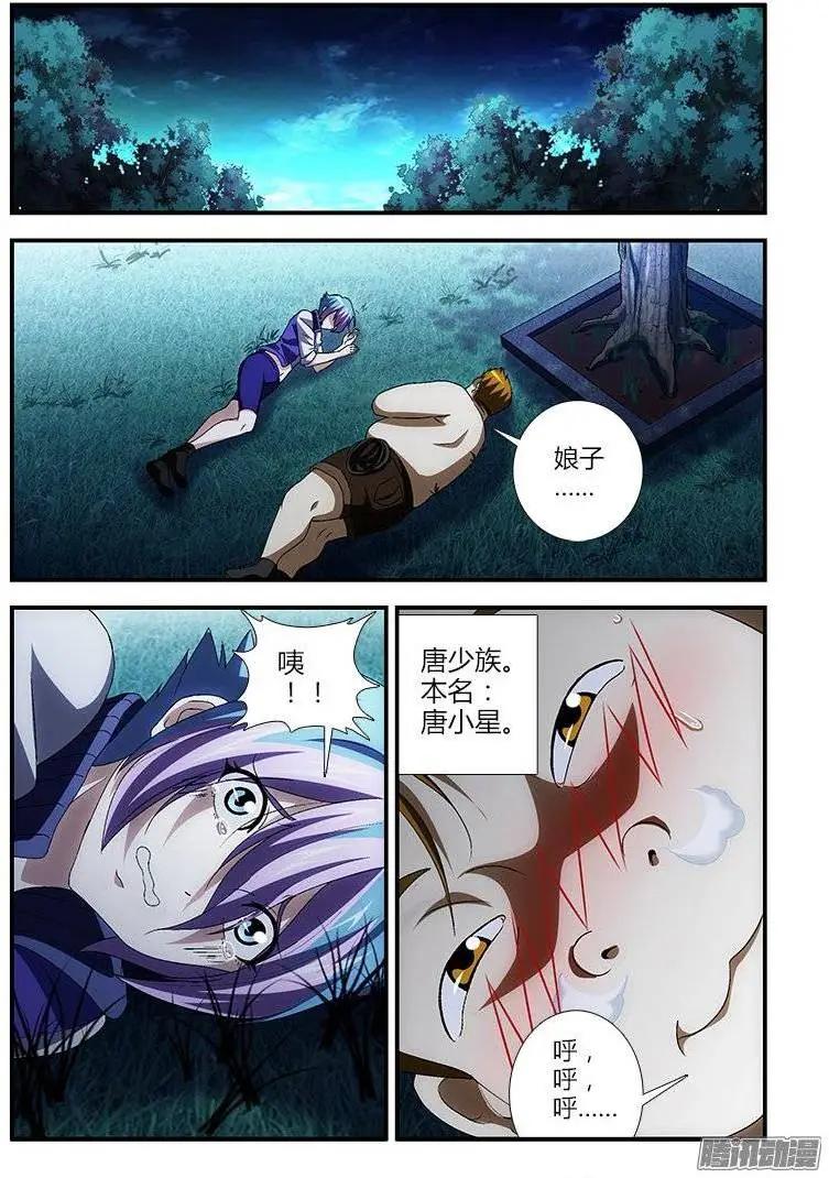 第398弹 最恶心的敌人0