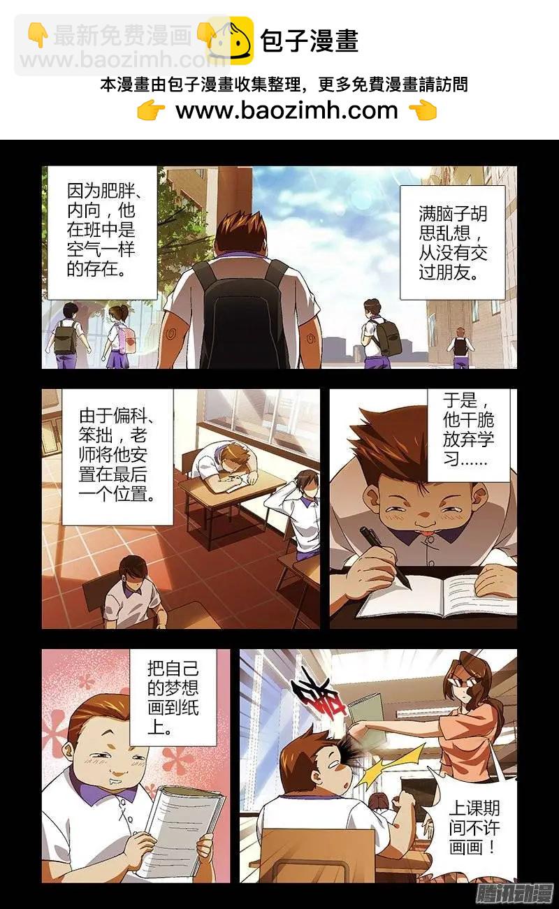 第398弹 最恶心的敌人1