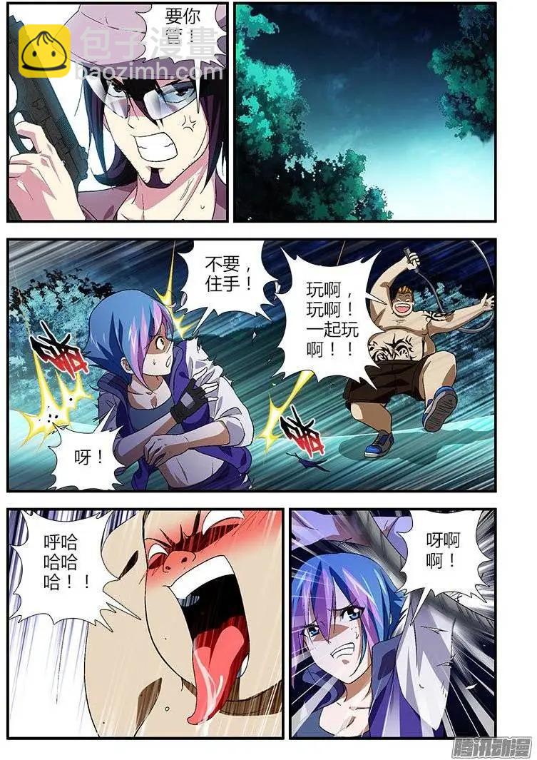 第398弹 最恶心的敌人11