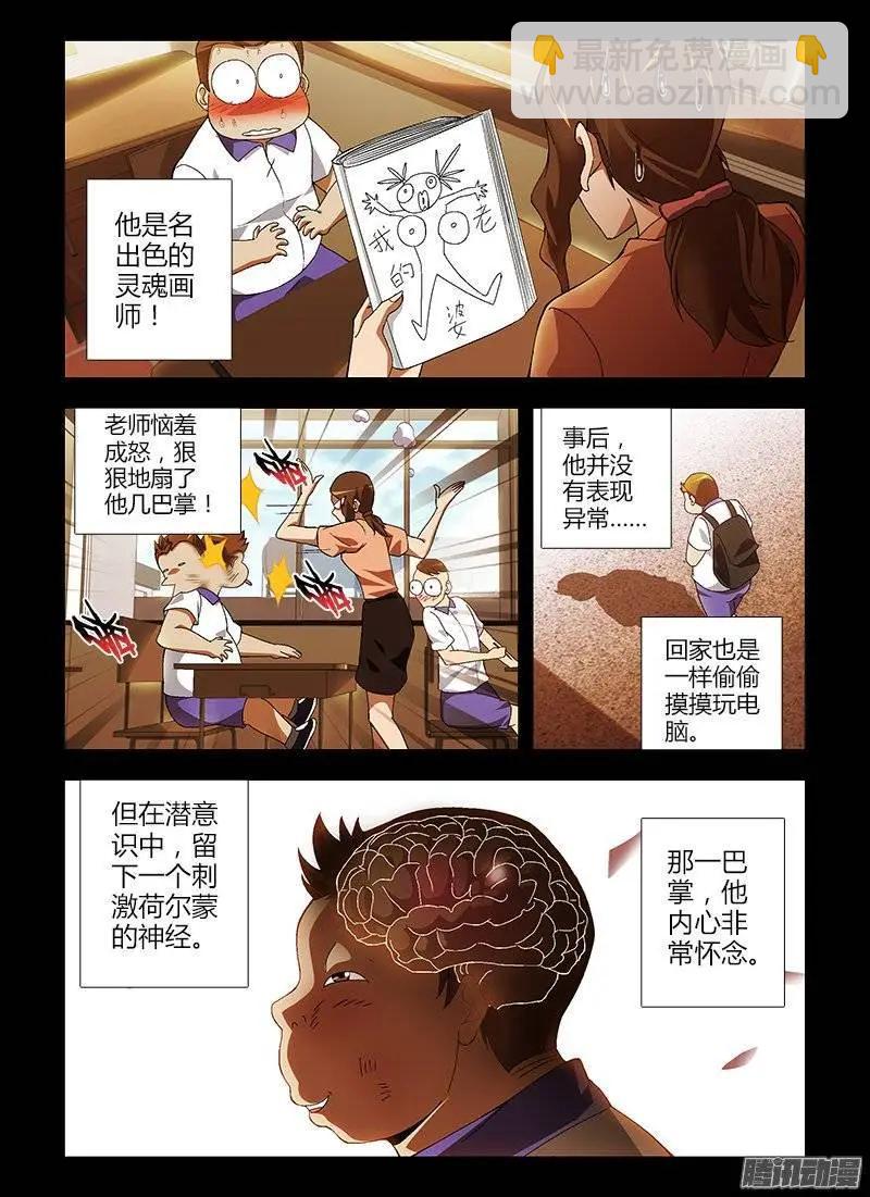 第398弹 最恶心的敌人2