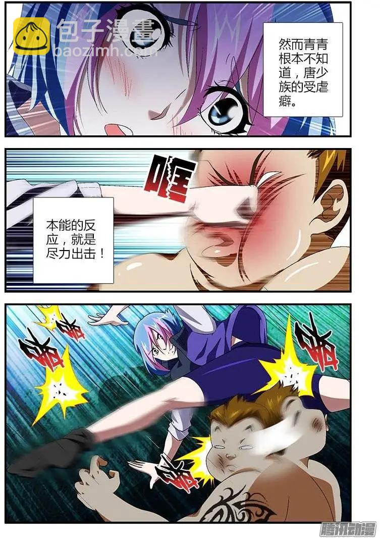 第398弹 最恶心的敌人6