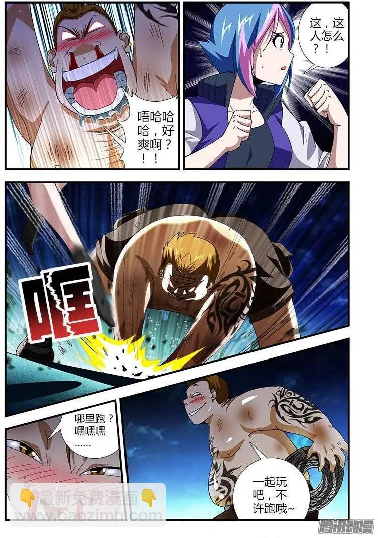 第398弹 最恶心的敌人7