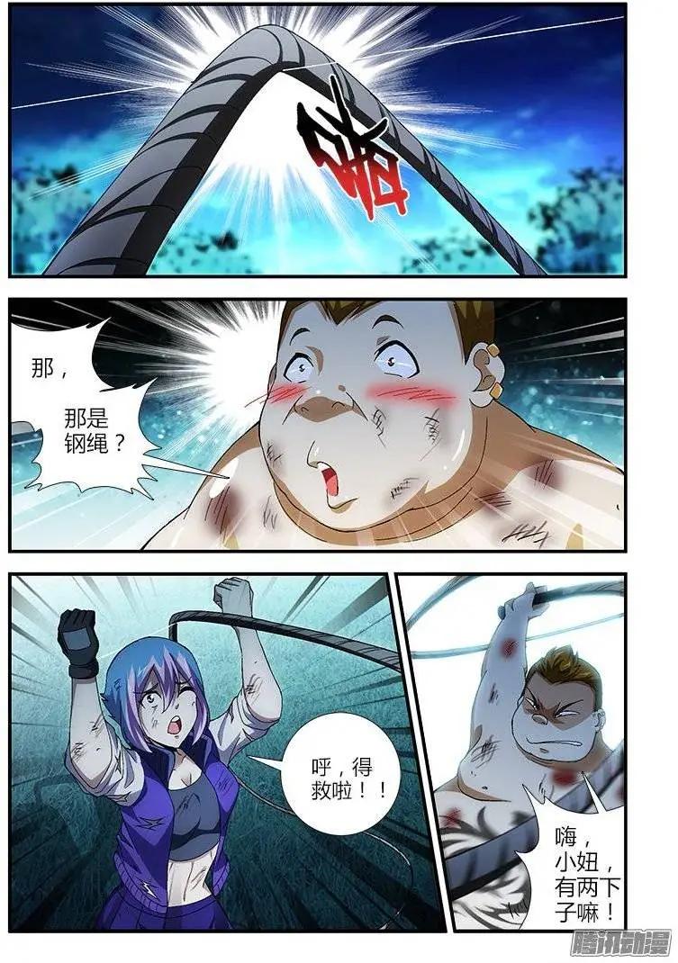 第399弹 暴力至上0