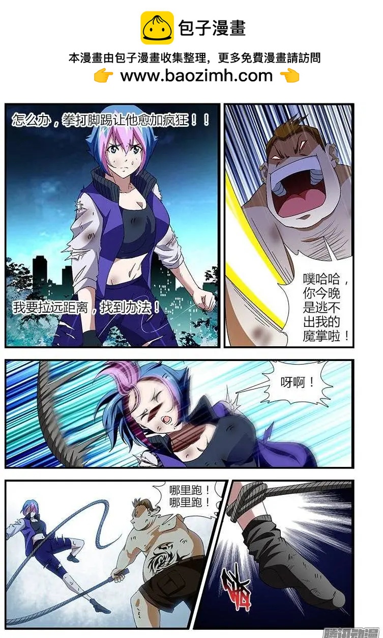 第399弹 暴力至上1